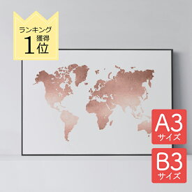 楽天市場 世界地図 ポスター おしゃれの通販