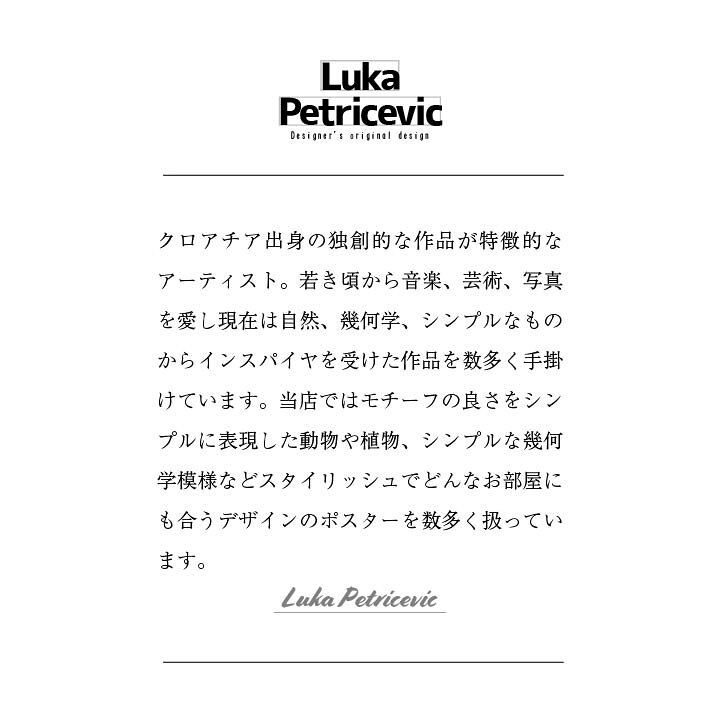 楽天市場 お買い物マラソン中 当店ポイント10倍 更に25日は 当店ポイント15倍 3月21日 00 3月28日1 59まで ポスター 北欧 おしゃれ インテリア A3 アート アートパネル Rose Gold World Map 世界地図 ワールドマップ モダン シンプル 北欧ポスター