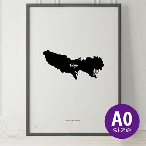 _SUPER SALEz^|X^[ k  CeA A0 - JAPAN MAP POSTER -  A[g n} s{ CeA mN mg[  _ Vv