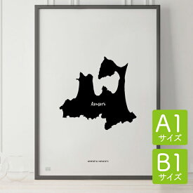 ポスター 北欧 おしゃれ インテリア A1 B1 アートパネル 【 JAPAN MAP POSTER 西日本 】 アート 地図 都道府県 モノクロ モノトーン 白黒 モダン シンプル