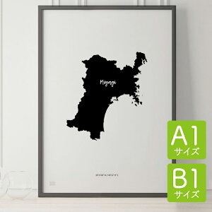 _SUPER SALEz^|X^[ k  CeA A1 B1 - JAPAN MAP POSTER - { A[g n} s{ CeA mN mg[  _ Vv