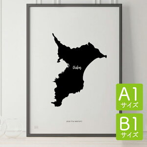 _SUPER SALEz^|X^[ k  CeA A1 B1 - JAPAN MAP POSTER - t A[g n} s{ CeA mN mg[  _ Vv