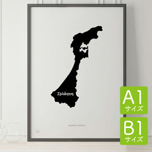 _SUPER SALEz^|X^[ k  CeA A1 B1 - JAPAN MAP POSTER - ΐ A[g n} s{ CeA mN mg[  _ Vv
