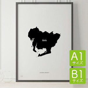 _SUPER SALEz^|X^[ k  CeA A1 B1 - JAPAN MAP POSTER - m A[g n} s{ CeA mN mg[  _ Vv