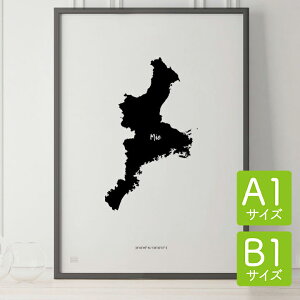 _SUPER SALEz^|X^[ k  CeA A1 B1 - JAPAN MAP POSTER - Od A[g n} s{ CeA mN mg[  _ Vv