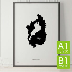 ポスター 北欧 おしゃれ インテリア A1 B1 - JAPAN MAP POSTER - 滋賀 アート 地図 都道府県 インテリア モノクロ モノトーン 白黒 モダン シンプル