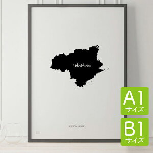 _SUPER SALEz^|X^[ k  CeA A1 B1 - JAPAN MAP POSTER -  A[g n} s{ CeA mN mg[  _ Vv