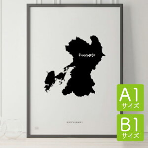 _SUPER SALEz^|X^[ k  CeA A1 B1 - JAPAN MAP POSTER - F{ A[g n} s{ CeA mN mg[  _ Vv