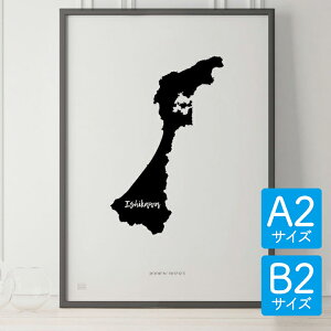 |X^[ k  CeA A2 B2 - JAPAN MAP POSTER - ΐ A[g n} s{ CeA mN mg[  _ Vv