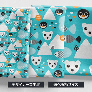 �m���v1m�ȏ�ő��������n���n �k���� �z �V�[�`���O �k�� ������ �yArcticAnimals�z �X�C�[�c �P�[�L �J�b�v�P�[�L �A�C�X�N���[�� �p�t�F �唻