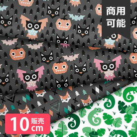 ＼SUPER SALE 【20%OFF】／［合計1m以上で送料無料］生地 北欧風 布 シーチング 北欧 お洒落 ふくろう かぼちゃ ねこ きつね カメレオン 大判