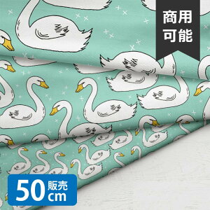_20%OFF! SUPER SALE ^mv1mȏőnPrettyswan Mint/AL n w  k V[`On  z j̎q ̎q 킢 GOOD NX}X k