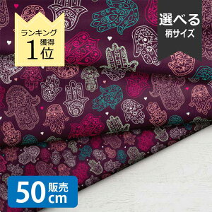 mv1mȏőnHand of Fatima/LSS n w  k V[`On  z j̎q ̎q 킢 GOOD NX}X k