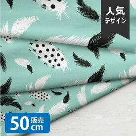 ＼36%OFFスーパーセール／Feathers ink Mint/LSS 生地 小学生 羽 北欧風 シーチング生地 お洒落 布 男の子 女の子 かわいい GOOD クリスマス 北欧