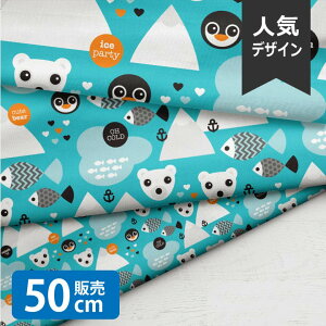 _20%OFF! SUPER SALE ^mv1mȏőnArctic Animals/LSS n w  k V[`On  z j̎q ̎q 킢 GOOD NX}X k