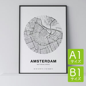 |X^[ k  CeA A1 B1 - City Maps Amsterdam Circle - AXe_ T[N A[g n} ss CeA mN mg[  _ Vv