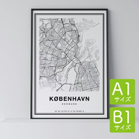 ポスター 北欧 おしゃれ インテリア A1 B1 - City Maps Copenhagen - コペンハーゲン アート 地図 都市 インテリア モノクロ モノトーン 白黒 モダン シンプル