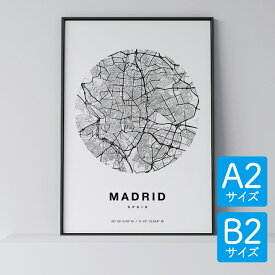 ポスター 北欧 おしゃれ インテリア A2 B2 - City Maps Madrid Circle - マドリード サークル アート 地図 都市 インテリア モノクロ モノトーン 白黒 モダン シンプル