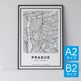 ポスター 北欧 おしゃれ インテリア A2 B2 - City Maps Prague - プラハ アート 地図 都市 インテリア モノクロ モノトーン 白黒 モダン シンプル