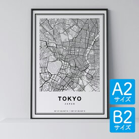 ポスター 北欧 おしゃれ インテリア A2 B2 アートパネル - City Maps Tokyo - 東京 アート地図 都市 モノクロ モノトーン 白黒 モダン シンプル