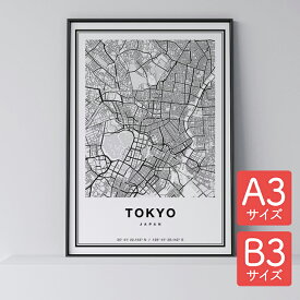 ポスター 北欧 おしゃれ インテリア A3 B3 アートパネル - City Maps Tokyo - 東京 アート地図 都市 モノクロ モノトーン 白黒 モダン シンプル