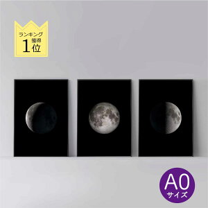 _SUPER SALEz^|X^[ k  CeA A0 A[g A[gpl y Moon Phases set of 3 Black z   mg[  O  _ Vv