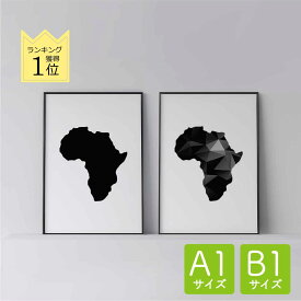 ＼50%OFFスーパーセール／ポスター 北欧 おしゃれ インテリア A1 B1 アート アートパネル 【 Africa black 】【 Africa poly 】 アフリカ 地図 モノクロ モダン シンプル