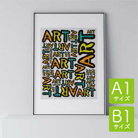 ポスター 北欧 おしゃれ インテリア A1 B1 アート アートパネル 【 font ART 】 文字 アートポスター 現代アート 文字アート