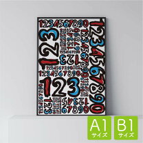 楽天市場】アートポスター b1の通販