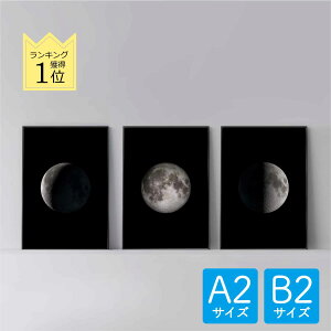 |X^[ k  CeA A2 B2 A[g A[gpl y Moon Phases set of 3 Black z   mg[  O  _ Vv