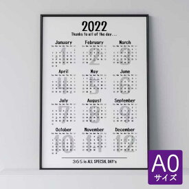 カレンダー a0 名前入れ 日付部分を好きな言葉を変えられる 希望の月から始められる 文字入れ 壁掛け 2023