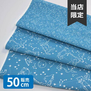 mv1mȏőnConstellations_Turquoise/AL n w k V[`On  z ̎q 킢 GOOD NX}X k