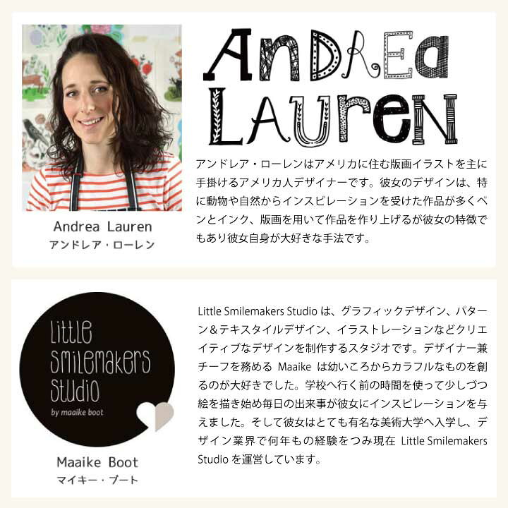 楽天市場 生地 北欧風 シーチング生地 選べる4デザイン おしゃれ 布 男の子 女の子 北欧 かわいい Good モノトーン パイナップル バレンタイン バレンタインデー 北欧ポスター 生地の店applegreen 楽天市場 生地 北欧風 シーチング生地 選べる4デザイン おしゃれ 布 男の子 女の子 北欧 かわいい Good モノトーン パイナップル バレンタイン バレンタインデー 北欧ポスター 生地の店applegreen