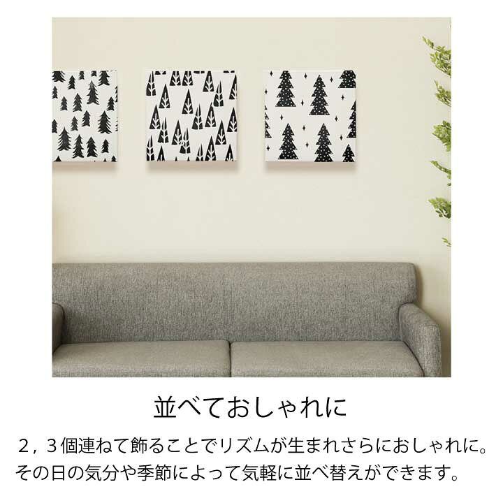 楽天市場 お買い物マラソン 当店ポイント10倍 更に10日 15日は 当店ポイント15倍 4 9 00 4 16 1 59まで ファブリックボード 選べる6デザイン 30cm 30cmサイズ ファブリックパネル アートパネル 北欧 インテリア 海外アーティスト おしゃれ クリスマス