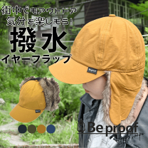 楽天市場】イヤー フラップ キャップ（スタイル（キャップ）ジェット