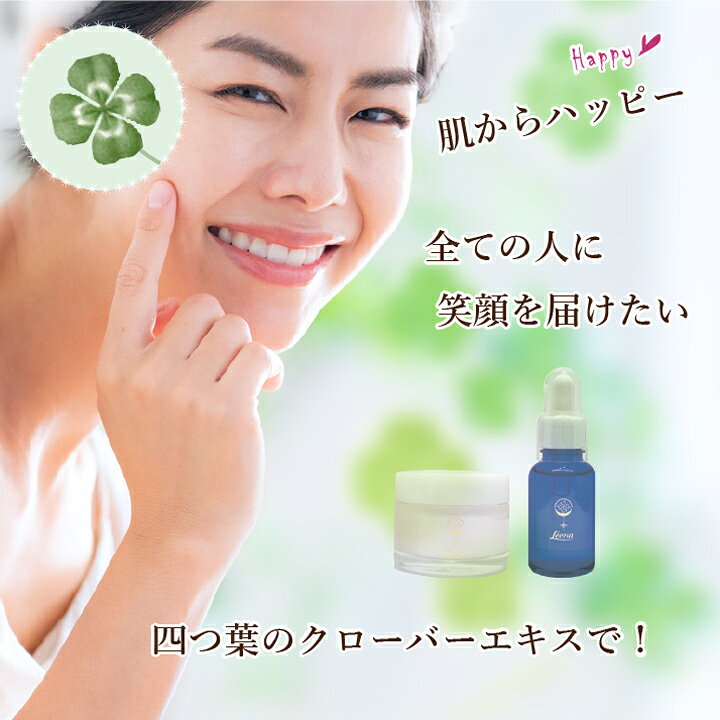 楽天市場】Leena 保湿クリーム フェイスクリーム 40g エクラクリーム 