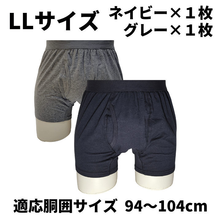 楽天市場】2枚組 失禁パンツ 男性用 尿漏れパンツ 50cc 紳士 送料無料