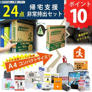 |Cg10{ hЂ̃vI A4RpNg v~A Ax 펝o 24_Zbg [Ή hБ΍