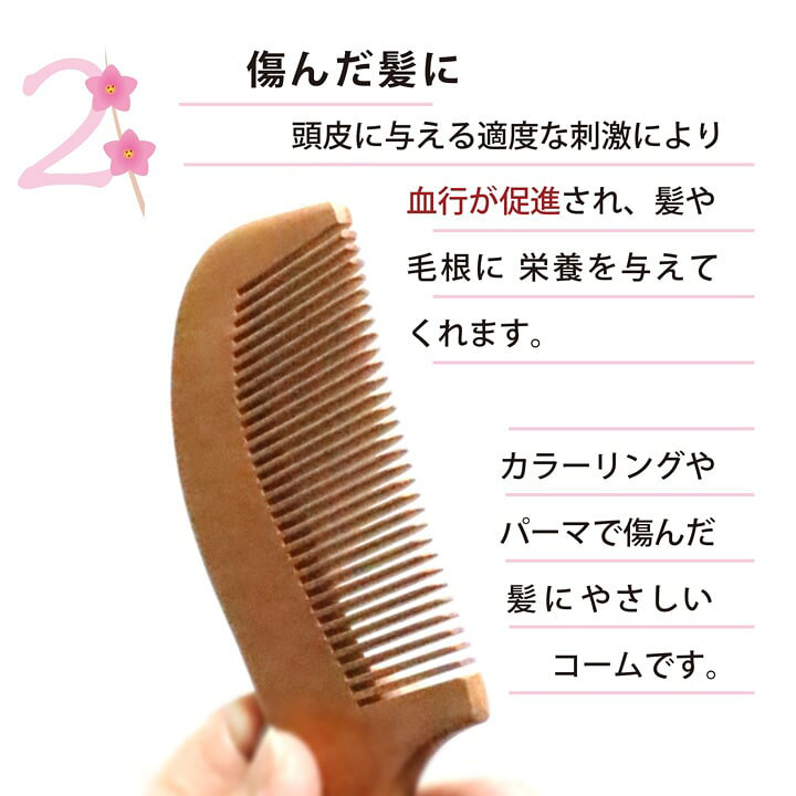 ウッド ヘアコーム | VATSURICA Louise Maelys 木製ワイドトゥースコーム カーリーヘア 静電気防止 サンダルウッド ヘアコーム 大人と子供用