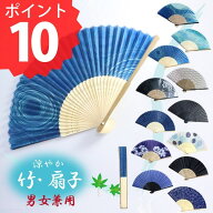 ポイント10倍 1000円ポッキリ 送料無料 扇子 -COKUSEN- 黒箱付き 江戸粋扇子 うちわ 男女兼用 贈答用 プ…
