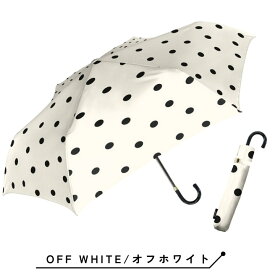 折りたたみ傘 折傘 水玉 どっと スリムコンパクト涼しい オシャレ おしゃれ かわいい 可愛い シンプル 軽量傘 上品な色合い 耐風