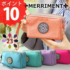 ポイント10倍 ポーチ シンプル カジュアルポーチ 小物入れ スマフォ入れ レディース メンズ MERRIMENT メリーメント