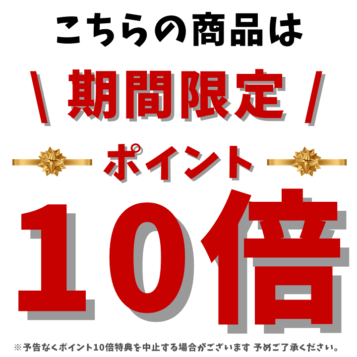 楽天市場】ポイント10倍 1000円ポッキリ 日本製 ヘッドリフレッシャー