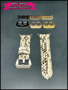 ヘビ革 ホワイト スネーク レザー ベルト バンド ホールバックル付き アップルウォッチ 極太 本革 ステンレスチューブ入 シリーズ9 シリーズ8 ウルトラ SE2 シリーズ7 シリーズ6 シリーズ5 シ