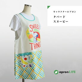 楽天市場 幼稚園先生エプロンの通販