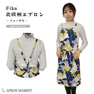 Fika k ꃍOGv NX^Cv tH[Q tYq Lb`pi z[EFA JtF 킢 V ̓ Mtg v[g