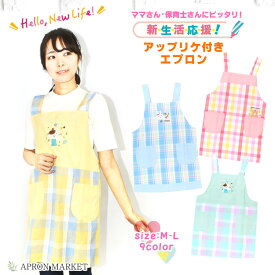 楽天市場 エプロン キャラクターの通販 楽天市場 エプロン キャラクターの通販