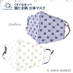 21-1004 ̃}XN Lܕ 􂦂z R ԕ΍ lTCY 21NtĐV NXOWp LObY LG Kusuguru Japan