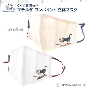 21-1005 ̃}XN }`_|Cg 􂦂z R ԕ΍ lTCY 21NtĐV NXOWp LObY LG Kusuguru Japan