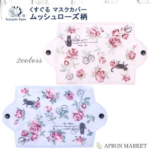 21-1007 }XNJo[ bV[Y  h q ۊ g [ ^  21NtĐV NXOWp LObY LG Kusuguru Japan